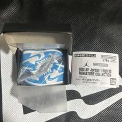 NIKE Air Jordan 1 High 85 エアジョーダン1 ガチャ