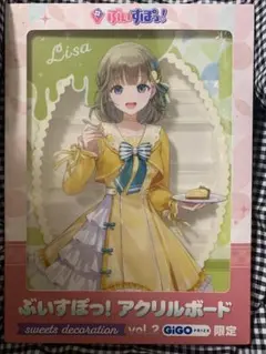 ぶいすぽっ! 英リサ アクリルボード GIGO