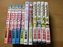エルフ171-5巻 + HINAKO!! 1-2巻+シンバッド1-4巻