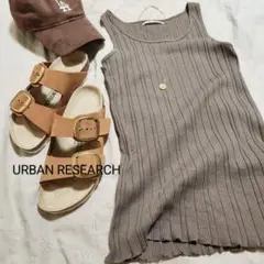 URBAN RESEARCH アーバンリサーチ マルチリブタンクトップ 茶 F