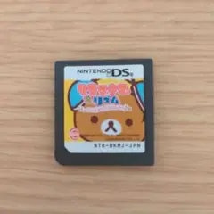 DS　リラックマ☆リズム まったり気分でだららんラン♪