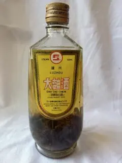 2026年最新】スズメバチ 酒の人気アイテム - メルカリ