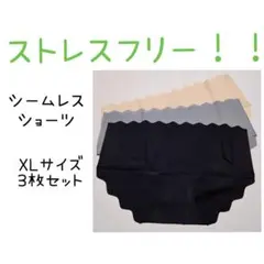 (29)《新品未使用》シームレスショーツ　レディース　パンツ　XL