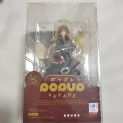 新品・未開封】 POP UP PARADE ホロ 豊作ビジュアルVer. L - メルカリ