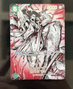 光月おでん (SP) ST32-002