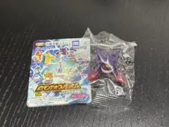 ポケモンゲットコレクションズ　シンカの波動　メガゲンガー　フィギュア