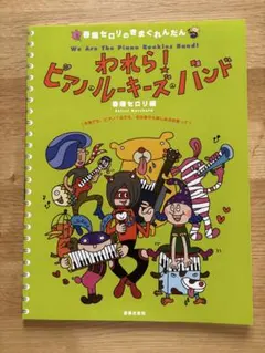 Item thumbnail for item b30df000-e1dc-40d8-b4df-88314066ee24