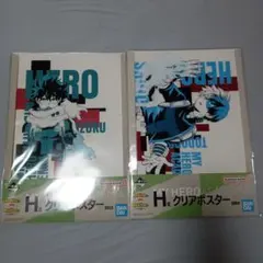 僕のヒーローアカデミア 緑谷出久 轟焦凍 【クリアポスター】【最終値下げ済】