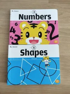Benesse こどもチャレンジEnglish ほっぷ　絵本 2冊のサムネイル