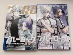 2026年最新】ブルーロックエピソード表参道の人気アイテム - メルカリ