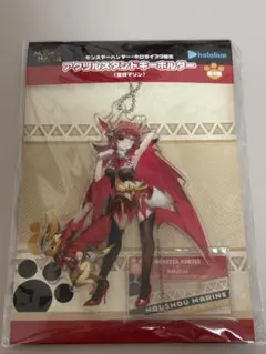 ホロライブ 宝鐘マリン アクリルスタンドキーホルダー モンスターハンターコラボ