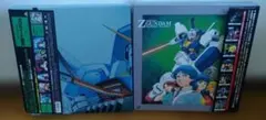 LD 機動戦士Zガンダム メモリアルボックス1・2セット 全13巻 - メルカリ