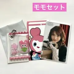 TWICE モモ オフラインくじ D賞