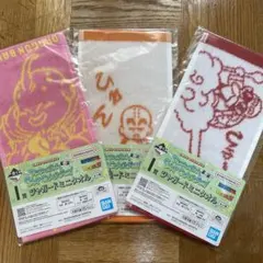 ドラゴンボール　ミニタオル　3枚セット