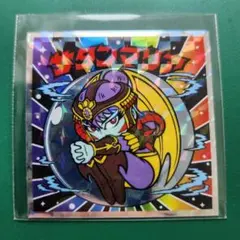 ビックリマン伝説　40th No.1　サタンマリア