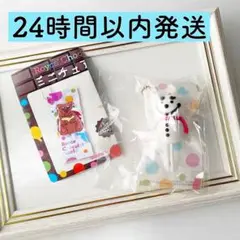 ロイズチョコレートワールド限定　ミニチュアチャーム　ロイズ雪だるまチョコ