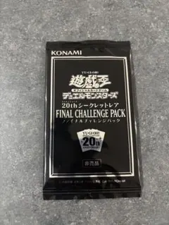 20thシークレットレア FINAL CHALLENGE PACK | Mercari