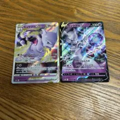 2025年最新】ミュウツーvstar rrrの人気アイテム - メルカリ