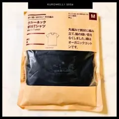 【未使用】無印良品 muji クルーネック 半袖Tシャツ メンズ 黒 Mサイズ