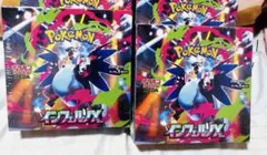 ポケモンカードゲーム インフェルノX 1box アビスアイ2boxシュリンク
