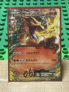 ポケモン ジャンクまとめ 2026年最新】ポケモンカード ジャンクの人気アイテム - メルカリ
