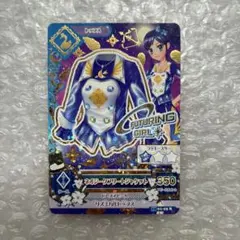 アイカツ　霧矢あおい　ネオリークフリートジャケット