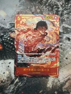 ポートガス・D・エースSR パラレル 3rd ANNIVERSARY SET - メルカリ