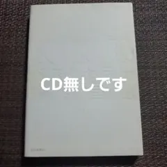 KKKベストセラー