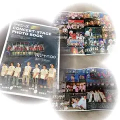 ジャニーズ LIVE フォトブック