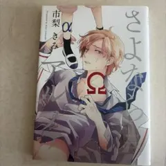 ゆんゆん様 リクエスト 2点 まとめ商品