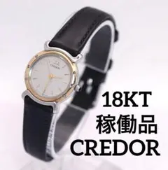 SEIKO CREDOR レディース 腕時計 クォーツ コンビのサムネイル
