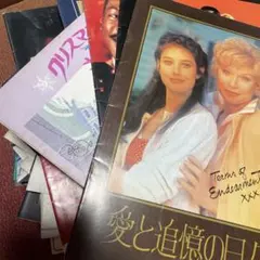 古い映画パンフレット選択①