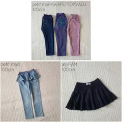 rau様 リクエスト 3点 まとめ商品