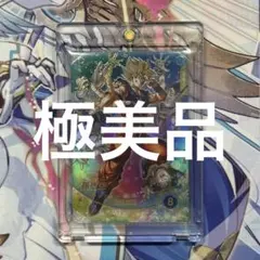 SDV7-003 孫悟空 パラレル 元気玉 ドラゴンボールスーパーダイバーズ