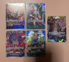 ワンピースカードゲーム　パラレル　sr シク　まとめ売り