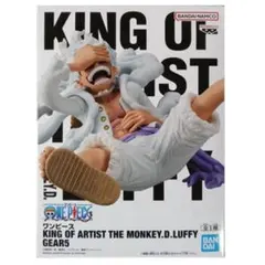 ワンピース KING OF ARTIST モンキー・D・ルフィ
