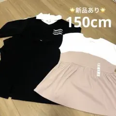 ★150cm★Tシャツ チュニック　まとめ売り　GUのサムネイル