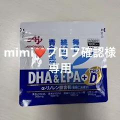 mimi❤️プロフ確認様 リクエスト 2点 まとめ商品