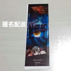 鬼滅の刃 無限城編コレクションフェイスカード 猗窩座★匿名配送