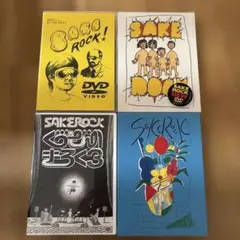 新品未開封 廃盤 DVD SAKEROCK ぐうぜんのきろく 2〈2枚組〉 新品未開封 廃盤 DVD SAKEROCK ぐうぜんのきろく 2〈2枚組〉 - メルカリ