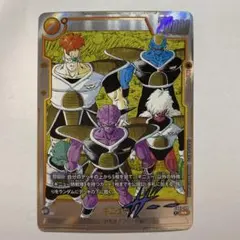 フュージョンワールド　マンガブースター02 パラレル　ギニュー　4枚 ドラゴンボール マンガブースター 02 ギニュー パラレル FB01-108