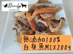 ずらー様 リクエスト 2点 まとめ商品