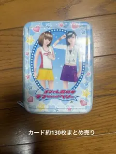 オシャレ魔女ラブandベリー ラブベリ カード