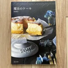 Item thumbnail for item be0ef83a-fc39-479c-b319-eb9546d91bf4