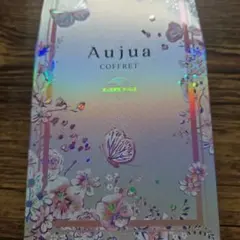 Aujua COFFRET トライアルセットのサムネイル