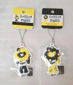 ミャクミャク 阪神タイガース キーホルダー ２個セット 万博