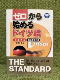 Item thumbnail for item d52e88a9-4839-459c-acd1-6a1fa835b2b4