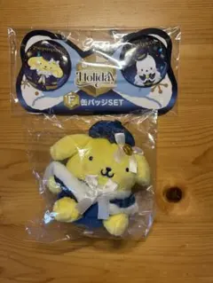 【未開封】ハッピーくじ ポムポムプリン マスコット 缶バッジセット