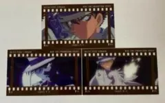 名探偵コナン　フィルム風コレクション　怪盗キッド　3枚セット　②