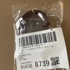 ACCOMMODE キーホルダー　吉本　ニューヨーク　芸人　コラボ